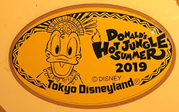 パーク・ホテル・リゾートライン「2019年夏イベントのスーベニアメダル」全種類