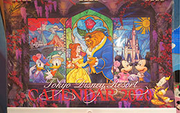 TDR＆ダッフィー、2020年の「卓上カレンダー/壁掛けカレンダー/スケジュール帳」