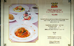 ファンタイム・ウィズ・トイ・ストーリー4のグルメ「シェフのおすすめセット」 in イーストサイド・カフェ