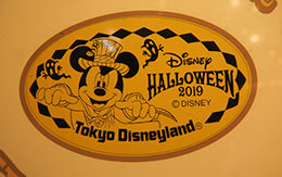 TDR「ディズニー・ハロウィーン2019」のスーベニアメダル全種類紹介