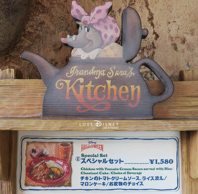 グリルチキンが美味しいグランマのハロウィーン2019「スペシャルセット」