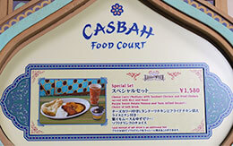 デザートをなんとかしてくれ！カスバのハロウィーン2019 カレーセット