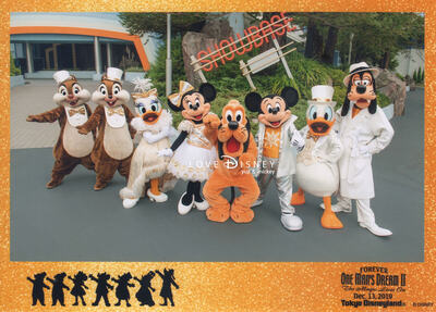 2019年11月15日からの「フォーエバー、ワンマンズ・ドリーム2」ディズニースナップフォト