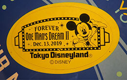 2019年12月のマンスリースーベニアメダル＆TDR非売品カレンダー