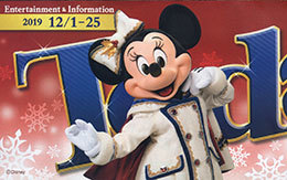 2019年12月1日からのTODAY全体紹介 in TDL＆TDS