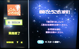 人気爆発で大混乱の「イッツ・ベリー・ミニー！」ショー内容を解説