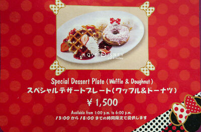 ベリー・ミニー限定メニュー「スペシャルデザートプレート（ワッフル＆ドーナツ）」 in センターストリート・コーヒーハウス