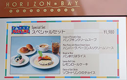 ピクサー・プレイタイム2020グルメ「ファインディング・ニモ」モチーフのスペシャルセット