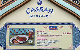 マイクのゼリー付き、2種類のカレーが味わえるカスバのピクサー・プレイタイム スペシャルセット