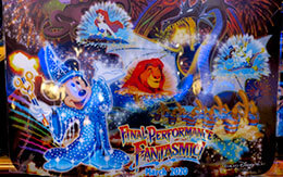 2020年2月3日発売「ファンタズミック！」FINAL PERFOMANCE グッズ全紹介