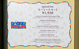 隠れフォーキーを探せ！ポルトフィーノのピクサー・プレイタイム2020 スペシャルセット