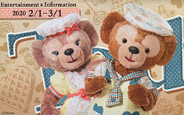 2020年2月1日からのTODAY全体紹介 in TDL＆TDS