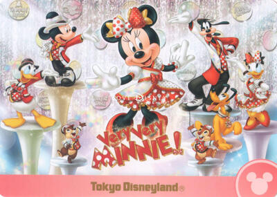 ベリー・ベリー・ミニー！のコレクションカード全種類紹介