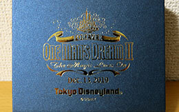 当選！「ワンマンズ・ドリーム2」シャイニング・スター・カーテンが来た