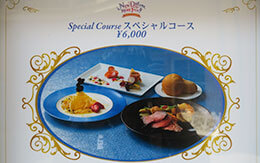 ディズニー映画「美女と野獣」をイメージしたスペシャルコース in ブルーバイユー・レストラン