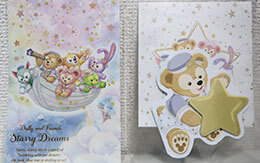 2021年9月3日発売「ダッフィー＆フレンズのスターリードリームス」グッズとお菓子紹介