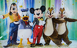 2021年9月21日発売した「Imagining the Magic」グッズ全種類紹介