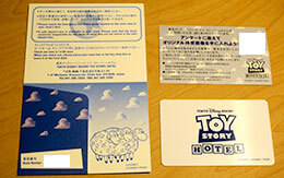 東京ディズニーリゾート・トイ・ストーリーホテル宿泊日記〜チェックイン、チェックアウト、ガイドブック〜