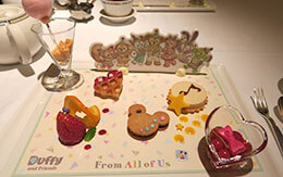 「ダッフィー＆フレンズのフロム・オール・オブ・アス、チャイニーズ・ティータイム」グルメリポート