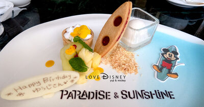 ミッキーが浜辺でくつろいでいる様子をイメージした「アフタヌーンティーセット」in ドリーマーズ・ラウンジ