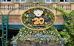 どこを撮っても可愛い！ダッフィー＆フレンズ20周年の記念デコが大集合