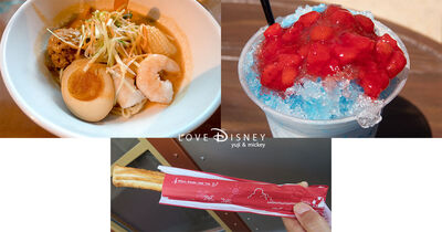 東京ディズニーシー2025夏！絶対食べたい「ひんやりグルメ」3品レビュー