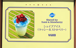 東京ディズニーシー2025夏！絶対食べたい「ひんやりグルメ」3品レビュー